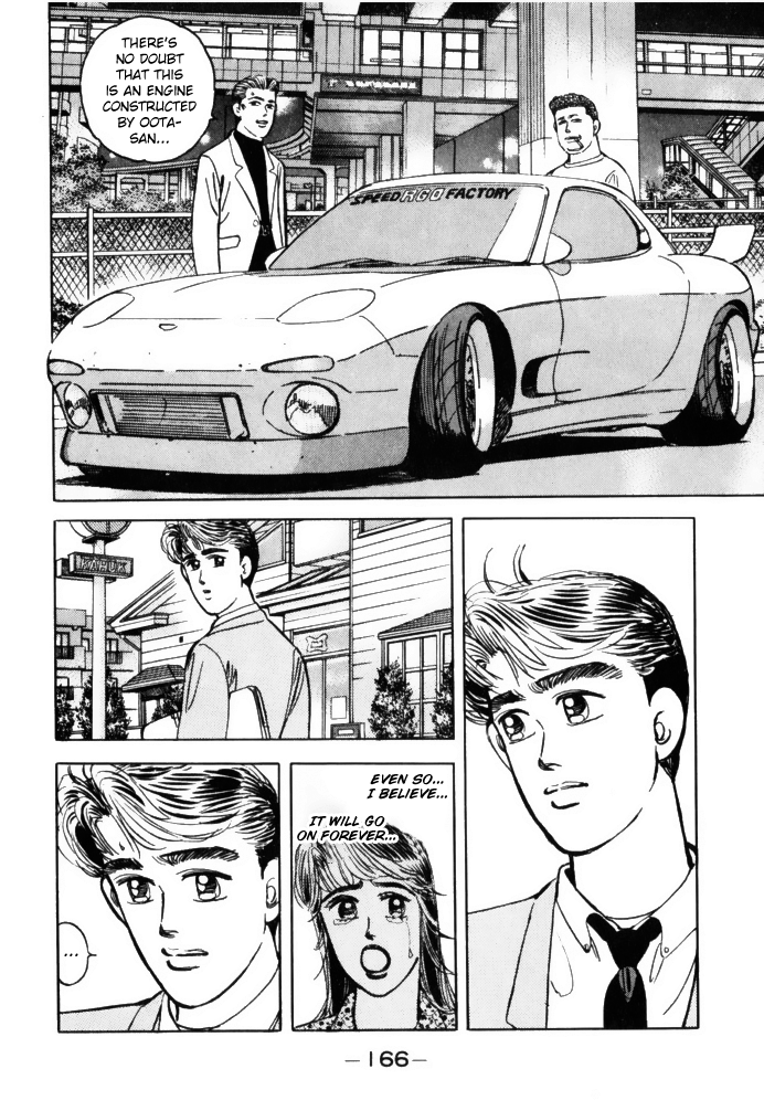 Wangan Midnight Chapter 65 6